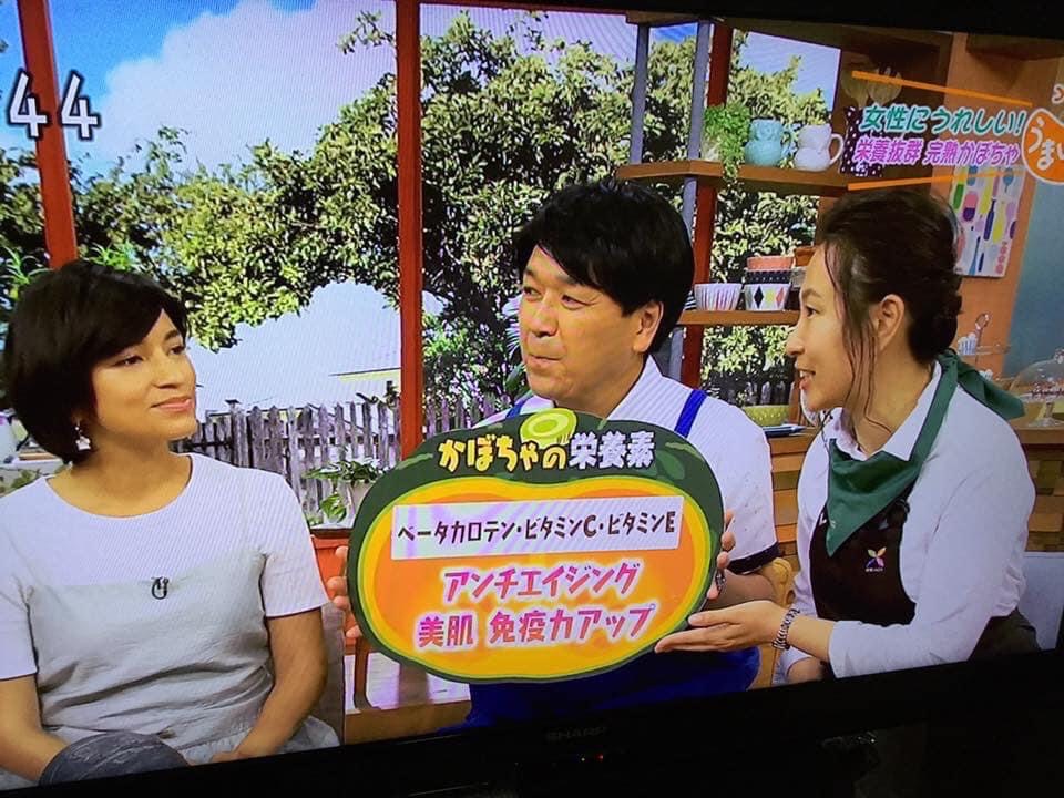 田野島）NHK番組【うまいッ！】にて野菜ソムリエとして出演